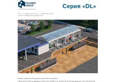 Polimer Group DL DT 9000